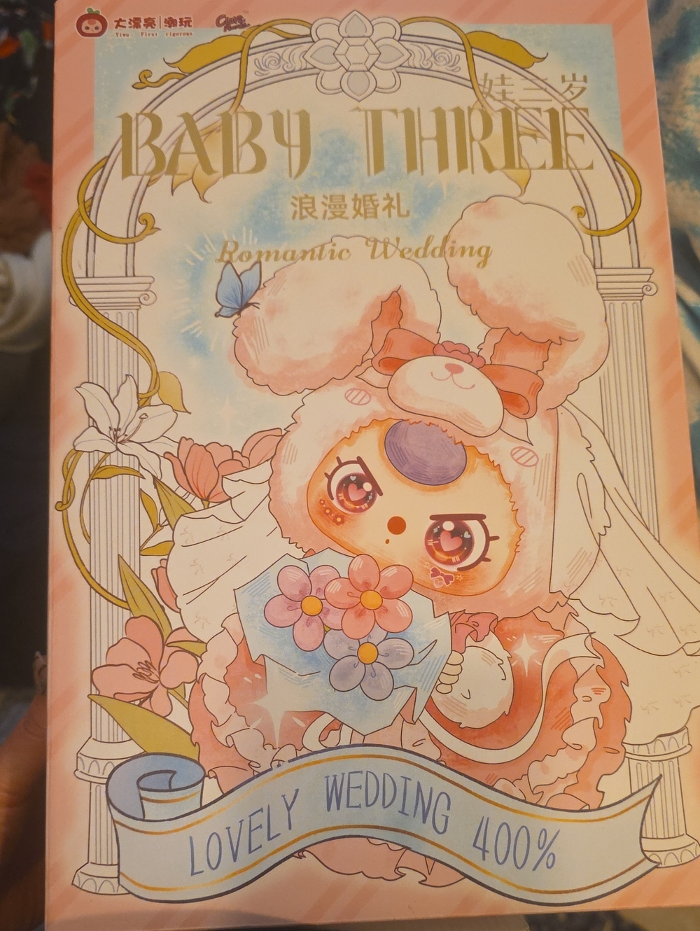 Baby Three Lovely Wedding 400% Confirmed